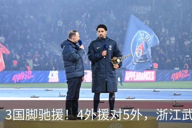 3国脚驰援！4外援对5外，浙江武汉三镇保级大战首发出炉，李海新主哨